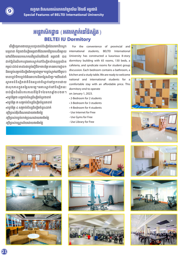 Booklet Page