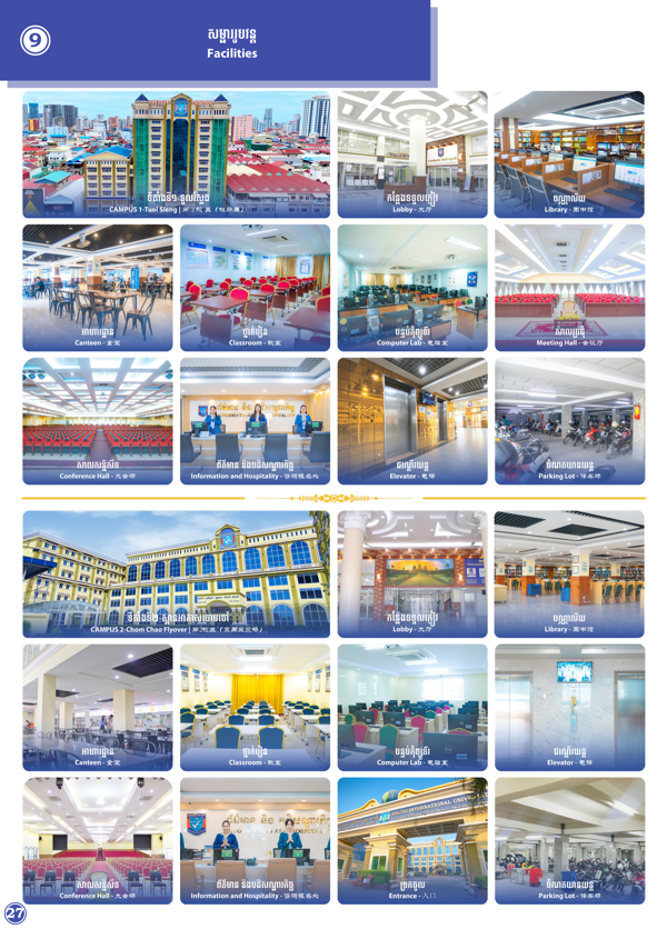 Booklet Page