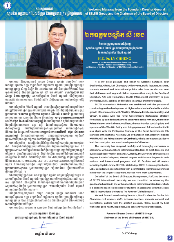 Booklet Page