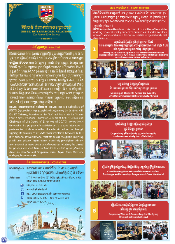 Booklet Page