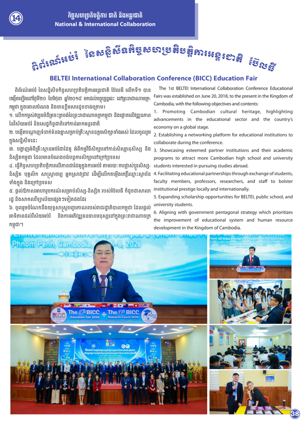 Booklet Page