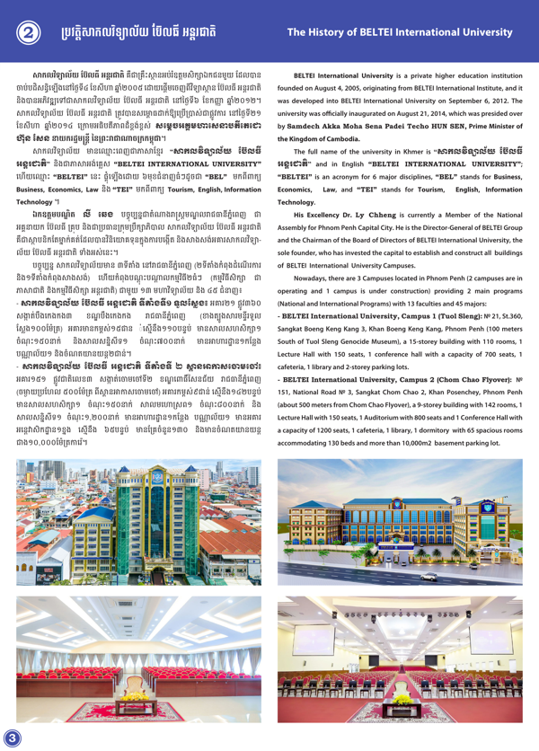 Booklet Page