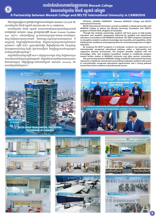 Booklet Page