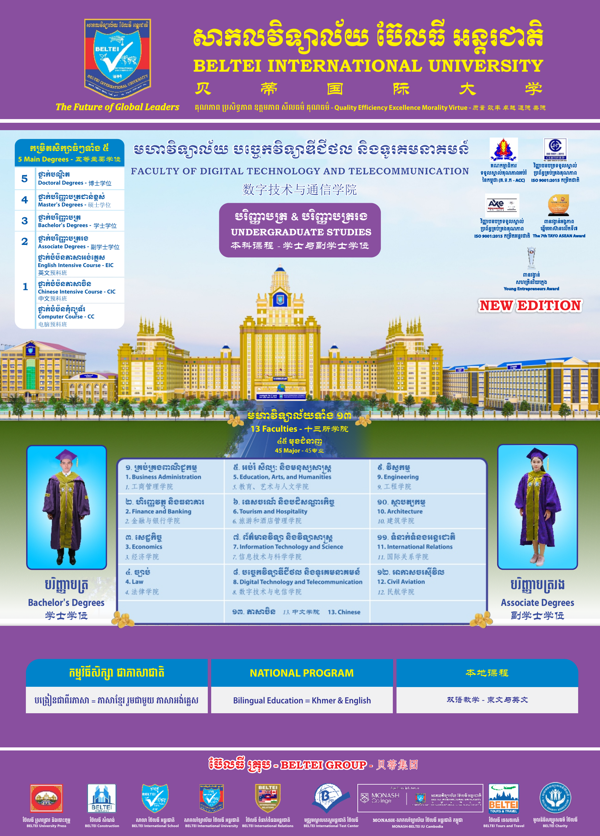 Booklet Page