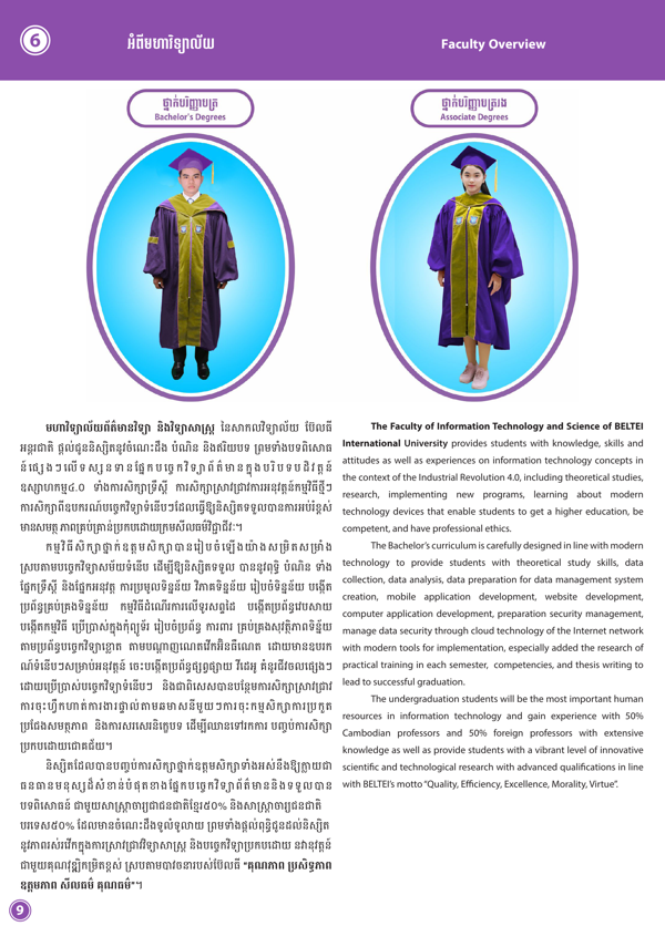 Booklet Page