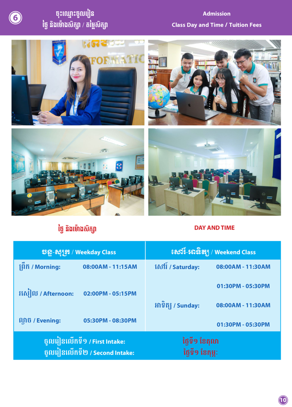 Booklet Page