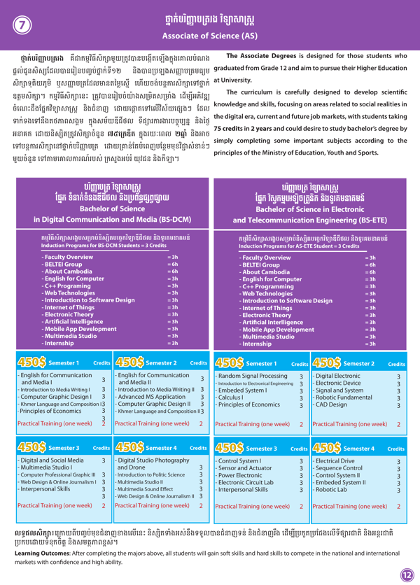 Booklet Page