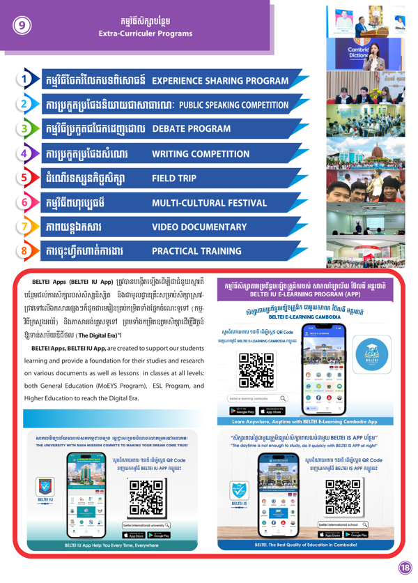 Booklet Page