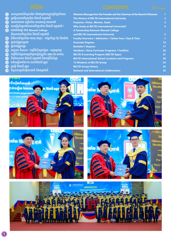 Booklet Page