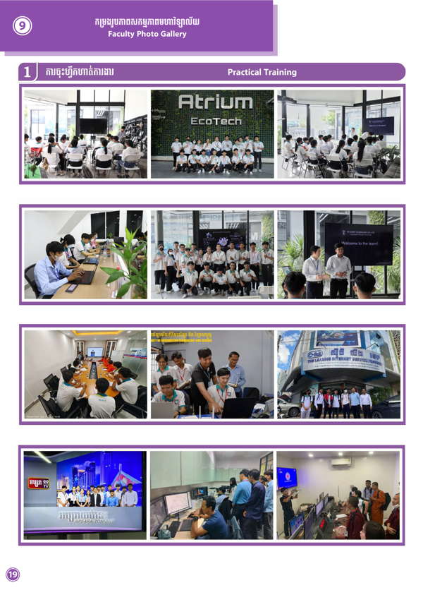 Booklet Page