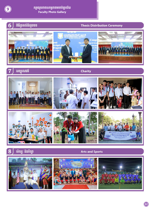 Booklet Page