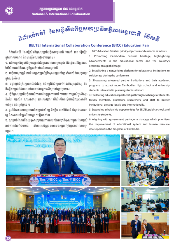 Booklet Page