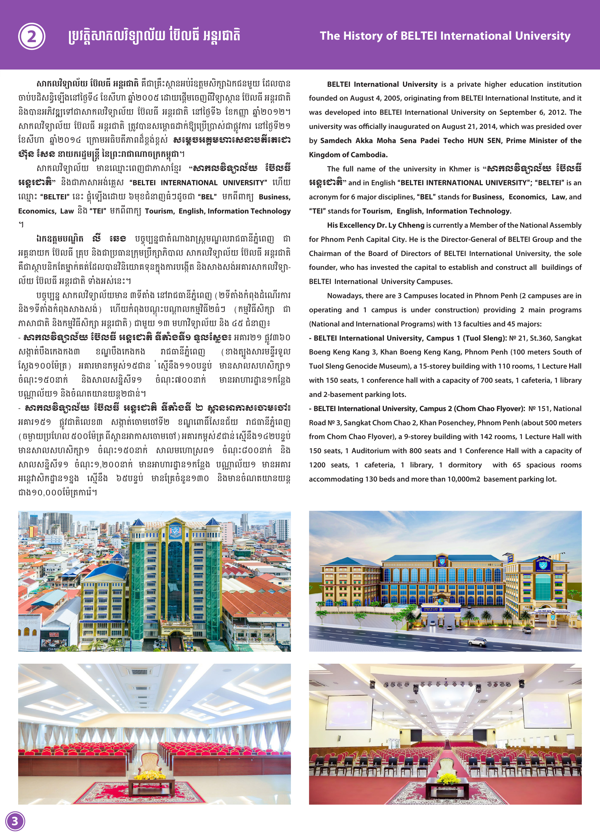Booklet Page