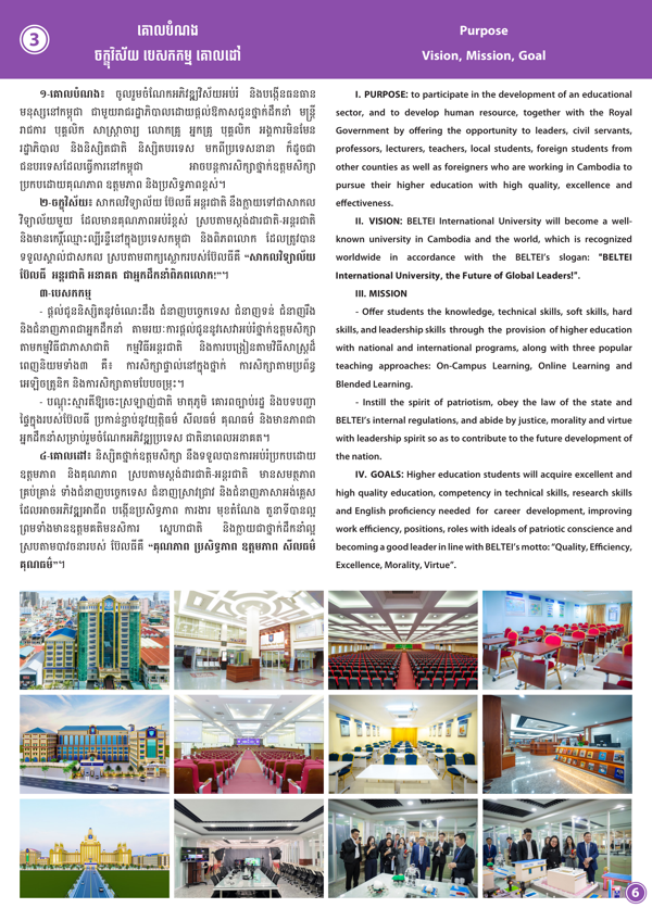 Booklet Page