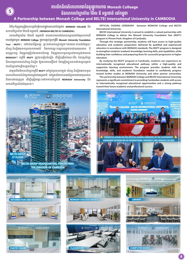 Booklet Page